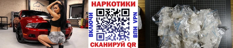 Сколько стоит Армавир МЕГА рабочий сайт Alpha-PVP Псилоцибиновые грибы Бошки Шишки Мефедрон ГАШИШ