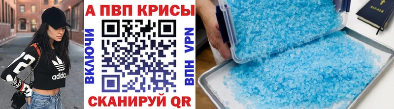 хочу наркоту  Армавир  Alpha-PVP мука 