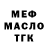 Метадон мёд Garrett Rader