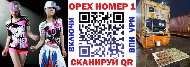 Cocaine Колумбийский MEGA онион Армавир даркнет формула дарнет шоп