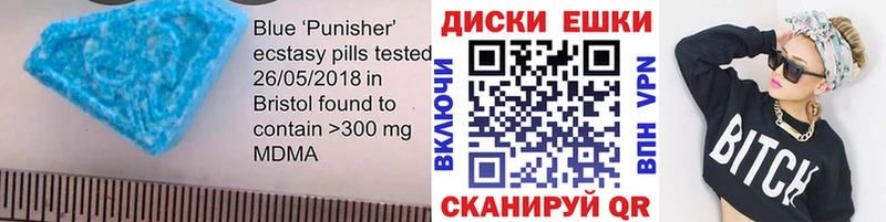 продажа наркотиков Армавир Ecstasy таблы