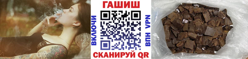ГАШ hashish  Армавир 