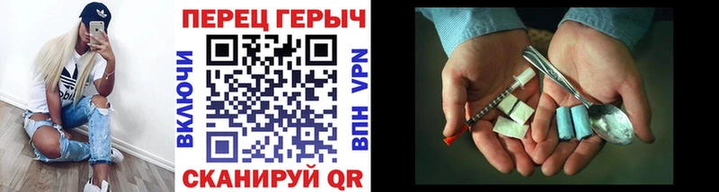 ГЕРОИН белый  хочу наркоту  omg вход  Армавир 