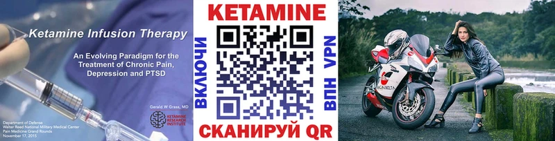 Кетамин ketamine купить закладку Армавир