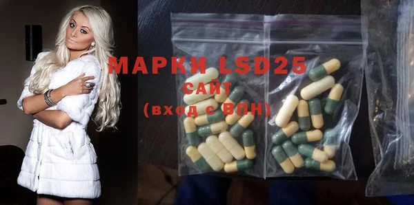 кристаллы Бугульма
