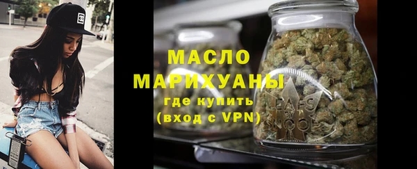 кристаллы Бугульма