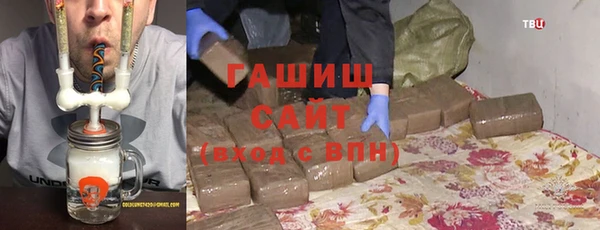 ALPHA PVP Бородино