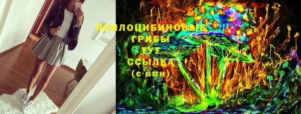 кристаллы Бугульма