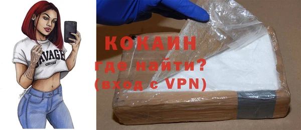хмурый Бронницы