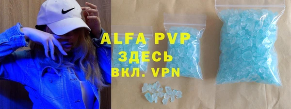 хмурый Бронницы