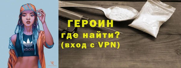 хмурый Бронницы