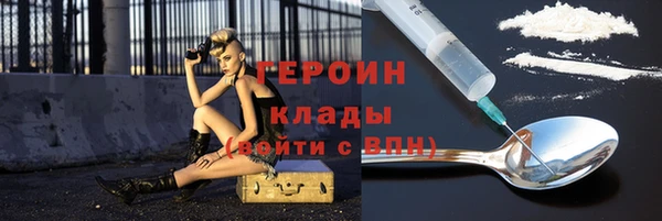 кристаллы Бугульма