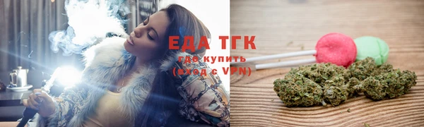 хмурый Бронницы