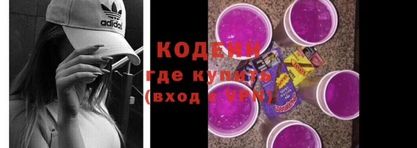 кристаллы Бугульма