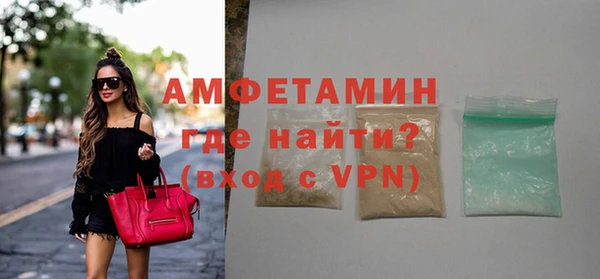 ALPHA PVP Бородино