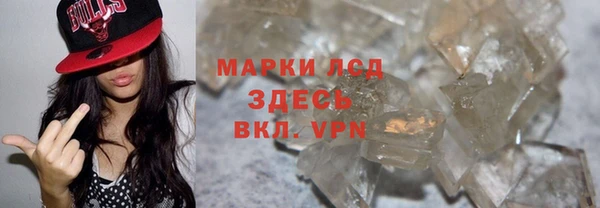 хмурый Бронницы