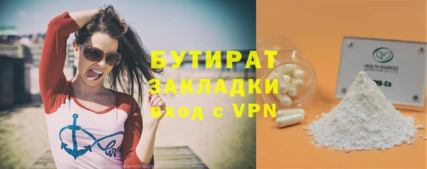 хмурый Бронницы