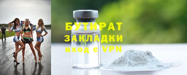 хмурый Бронницы