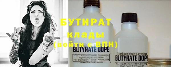 кристаллы Бугульма
