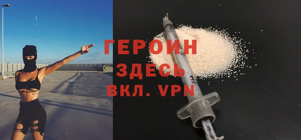 кристаллы Бугульма