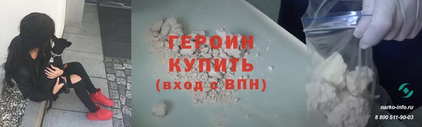 кристаллы Бугульма