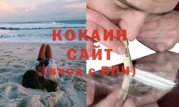 кристаллы Бугульма