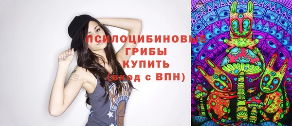 кристаллы Бугульма