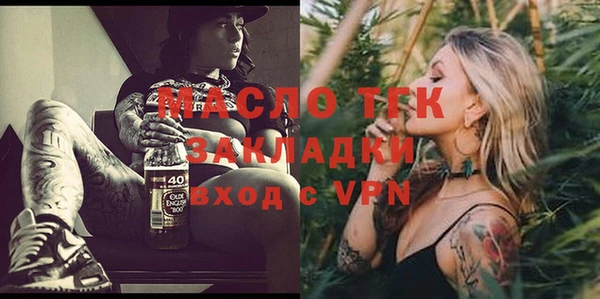 хмурый Бронницы