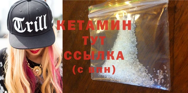 хмурый Бронницы