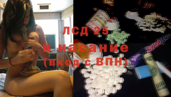 хмурый Бронницы