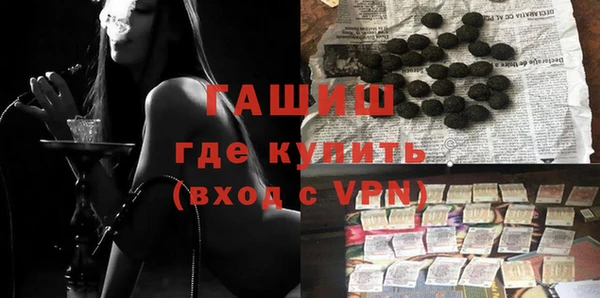 ALPHA PVP Бородино