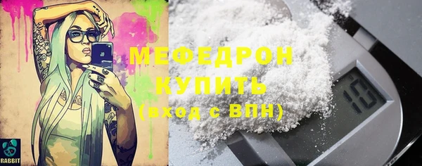 ALPHA PVP Бородино