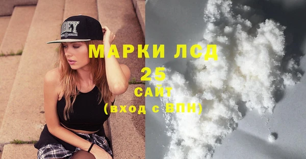 кристаллы Бугульма