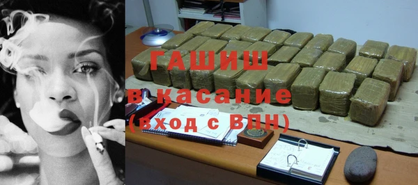 ALPHA PVP Бородино