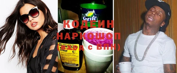 кристаллы Бугульма