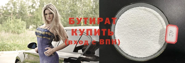 хмурый Бронницы