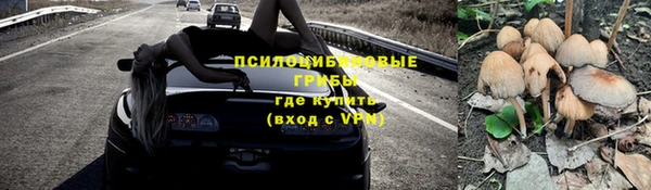 кристаллы Бугульма