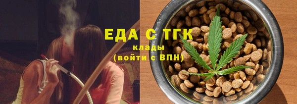 хмурый Бронницы