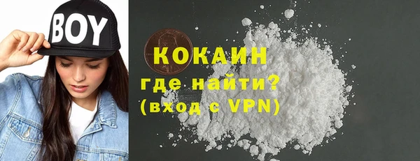 кристаллы Бугульма