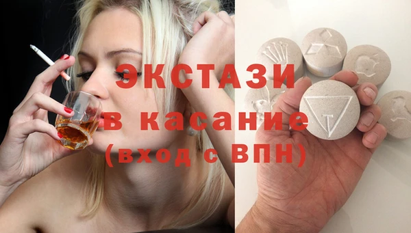 хмурый Бронницы