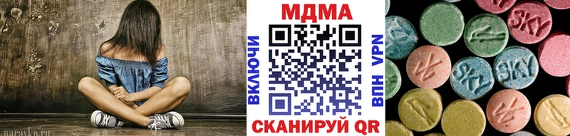 купить наркотик  Армавир  MDMA молли 