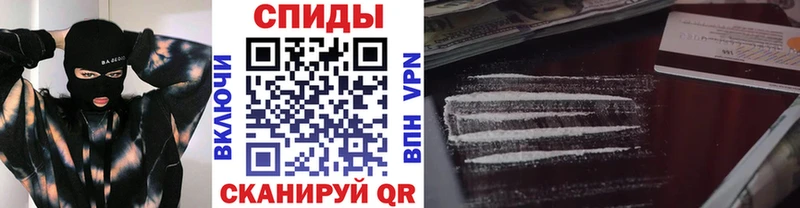 МЕТАМФЕТАМИН кристалл  Армавир 