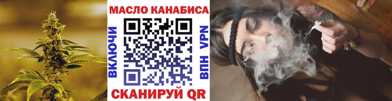 даркнет сайт  Армавир  Дистиллят ТГК вейп с тгк 
